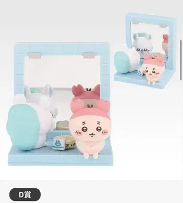치이카와 제일복권 D상 귀여워? 세척대 피규어 모몽가 헌책방