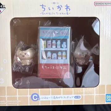 치이카와 제일복권 뭔가 포근한 치이카와의 온천