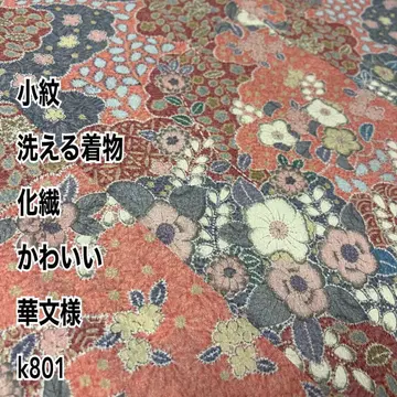 코몬 워셔블 기모노 화학 섬유 귀여운 화문양 k801