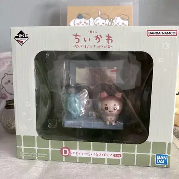 치이카와 (먼작귀) 제일복권 D상