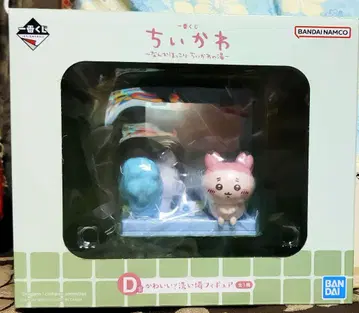 치이카와 제일복권
