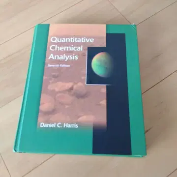 Quantitative Chemical Analysis 제7판