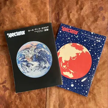 스펙테이터 vol.29 vol.30 홀어스 카탈로그 2권 세트