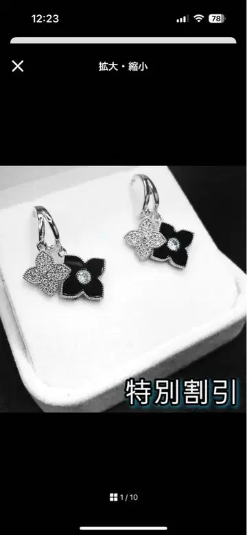 블랙과 실버 꽃 모양 귀찌