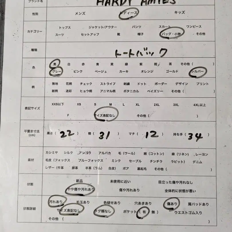 11번째 상품 이미지