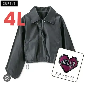 아베일 블루종(JELLY x SUREVE) 빅 사이즈