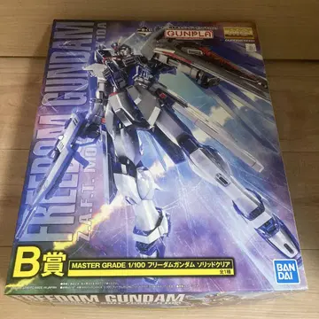 MG 1/100 프리덤 건담 솔리드 클리어 ( 2021년 B상 )