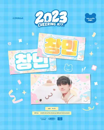 THEBOYZ 큐 슬로우 슬로건