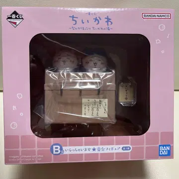 치이카와 제일복권 B상 피규어 BANDAI