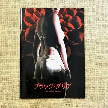 블랙 달리아 스칼렛 요한슨 영화 팜플렛