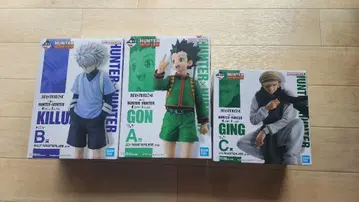 HUNTER x HUNTER 그리드 아일랜드 편 곤, 키루아, 진