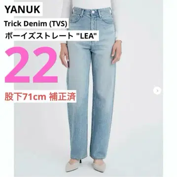 YANUK Trick Denim 보이즈 스트레이트 LEA 22 TVS