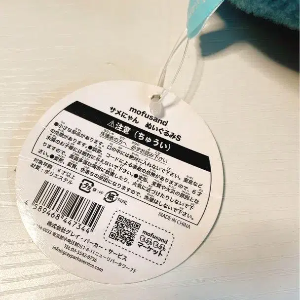 6번째 상품 이미지