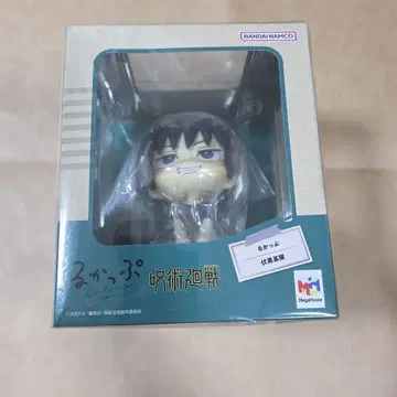 룩업 후시구로 토우지 주술회전
