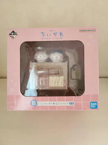 치이카와 복권 B상 어서오세요 번대 피규어
