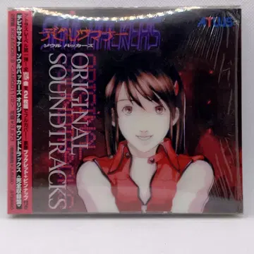 데빌 서머너 서울 해커즈 앨범 CD 세트