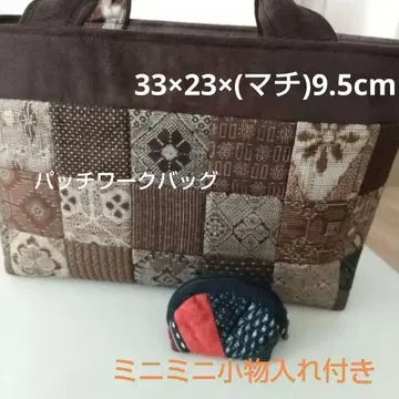 패치워크 핸드메이드 토트백, 작은 소품함 포함