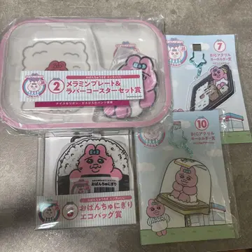 빤쮸토끼 복권 멜라민 플레이트 에코백 키링