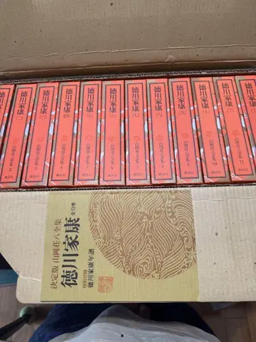 도쿠가와 이에야스 전 13권 정본판 야마오카 소하치 전집 당일 발송
