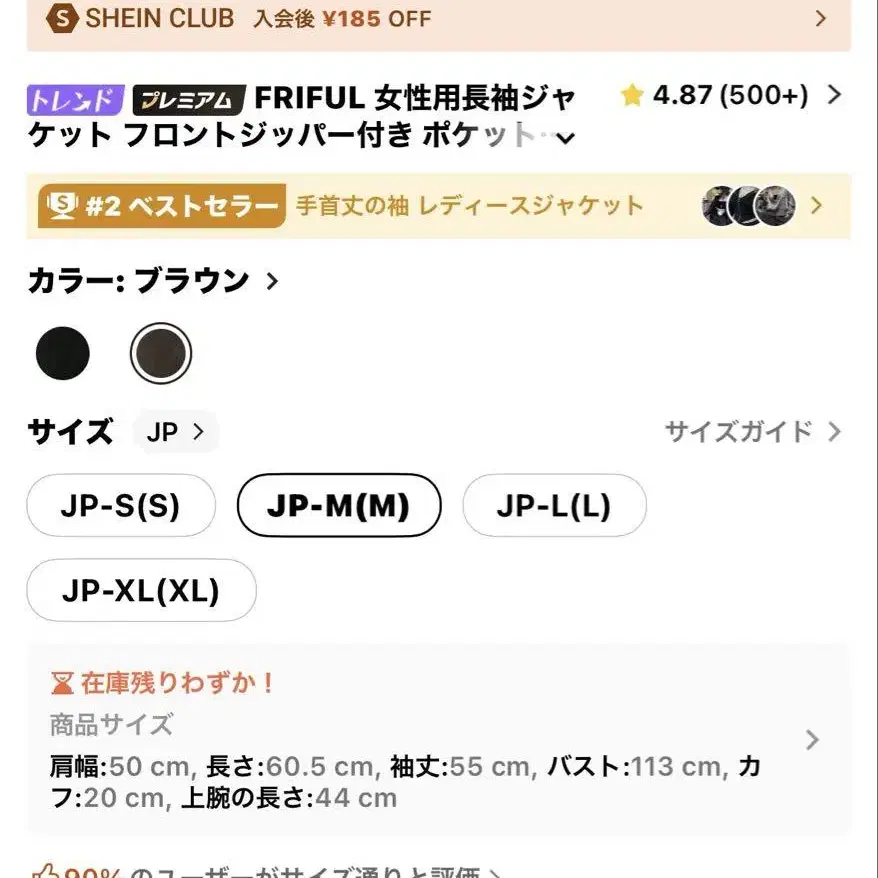 3번째 상품 이미지