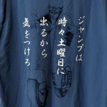 은혼 유니클로 T셔츠 사이즈 XL 점프 사카타 긴토키 UNIQLO UT
