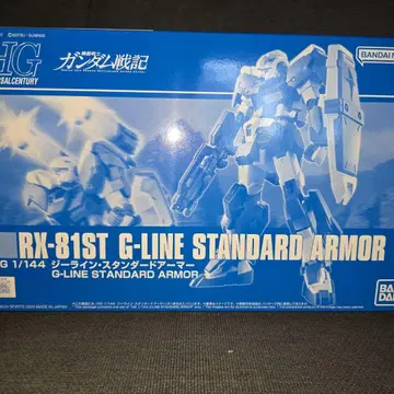 RX-81ST G-LINE STANDARD ARMOR 1/144