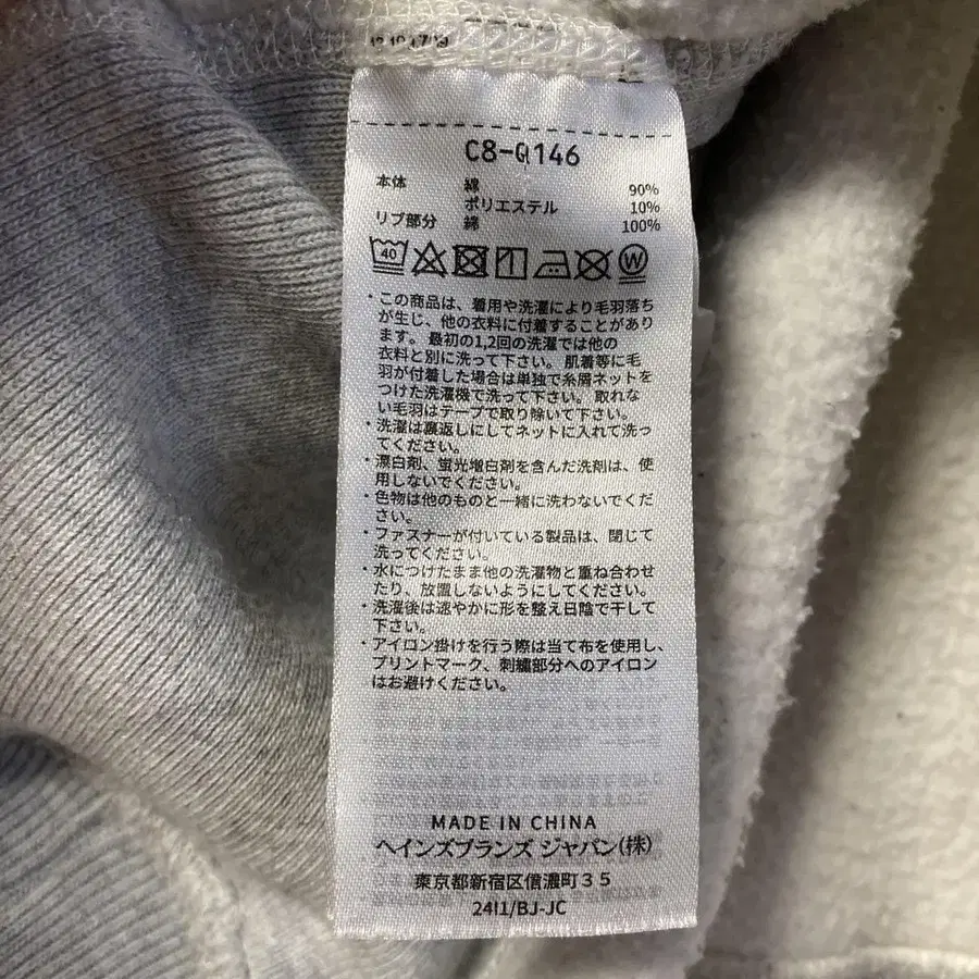 12번째 상품 이미지