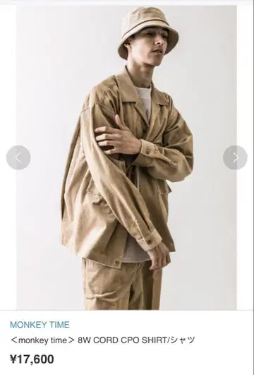 코듀로이 자켓