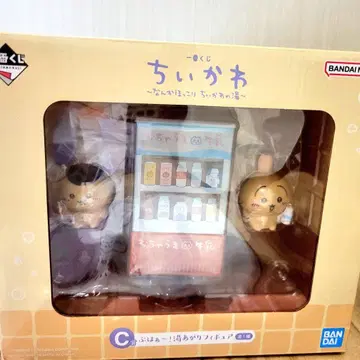 치이카와 제일복권 c상 반다이