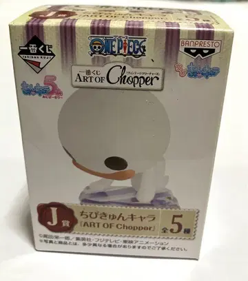 원피스 제일복권 ART OF Chopper 치비큥 캐릭터