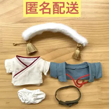 [ 익명 배송 ] 앙스타 이츠누이 하레야카 기모노 세트 ( 청록색 )