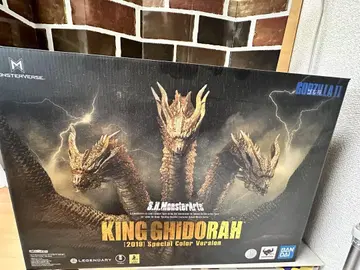 S.H.MonsterArts 킹기도라 (2018) 특별 색상판