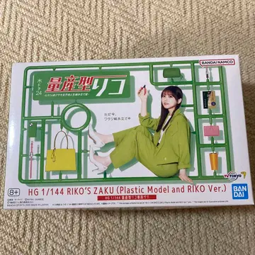 HG 1/144 RIKO'S ZAKU (프라모델)