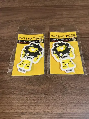 러버 마스코트 마그넷 한신 타이거즈 만박 미야쿠미야쿠 굿즈