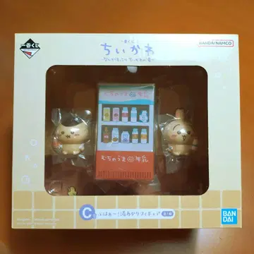 제일복권 치이카와 (먼작귀) C상 뽀드득! 목욕 후 피규어