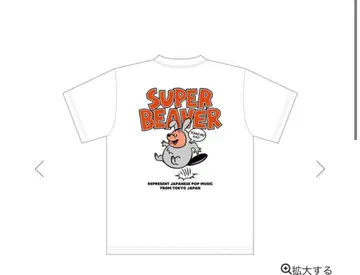 SUPER BEAVER 티셔츠 L