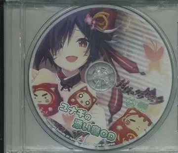 에우슈리 봉함의 그라세스타 유나기 동침 CD 후지사키 우사