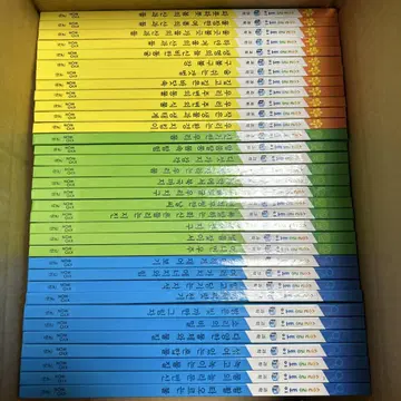 한국어 그림책 34권 세트