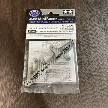 미니 사륜구동 HG 카본 멀티 와이드 리어 스테이(파인 실버/3mm)