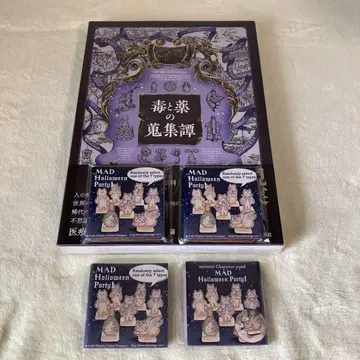 [슈링크 포함] 독과 약의 수집담