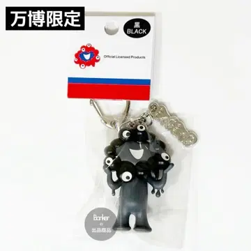 만박 한정판 [ 새상품 ] 블랙 미야쿠 키링 미야쿠미야쿠 블랙
