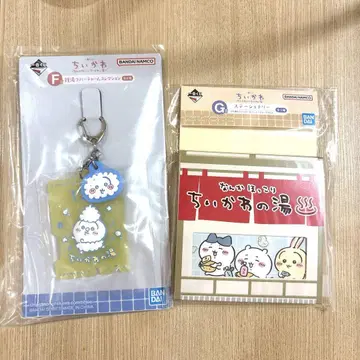 치이카와 제일복권 G상 문구류 F상 러버 참 토끼