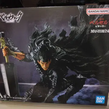 제일복권 베르세르크 A상, H상, G상 컴플리트 세트