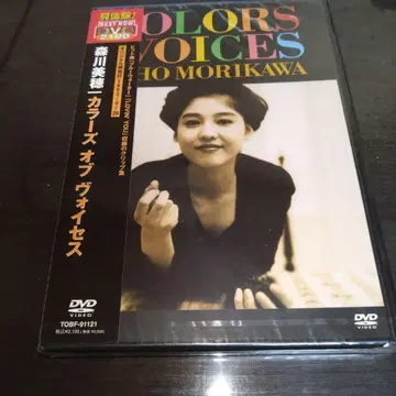 [ 레어 미개봉 새상품 ] 모리카와 미호 COLORS VOICES DVD