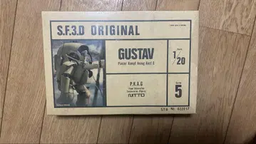 선착순 마시넨 크리거 S.F.3.D ORIGINAL GUSTAV