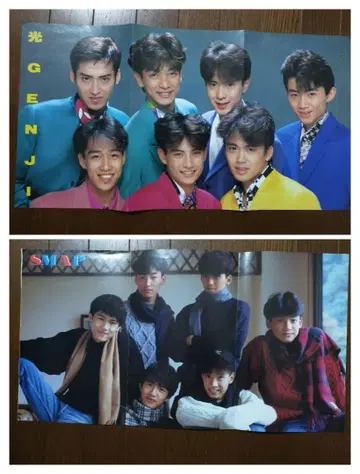 빛 GENJISMAP 핑업 21