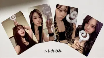 공식 AESPA ver.2 응원봉 트레이딩 카드