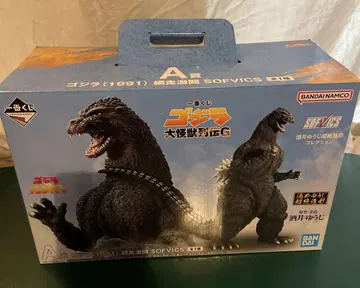 고질라 제일복권 대괴수 열전 G