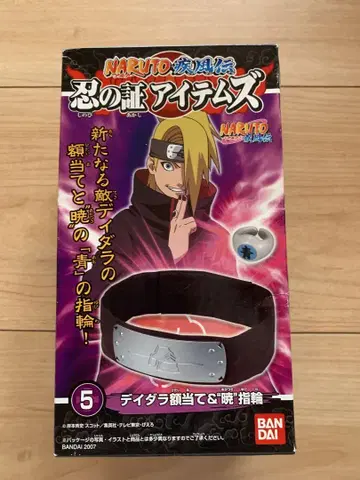 NARUTO 나루토 인의 증표 아이템즈 데이다라
