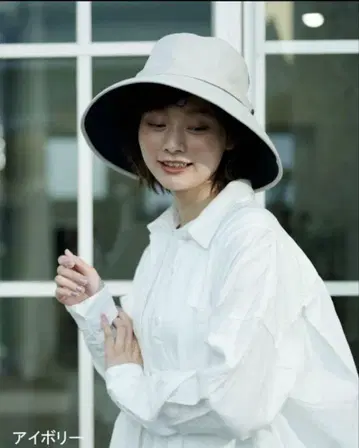 선배리어 윈드햇 아이보리 L 사이즈 미사용 새상품